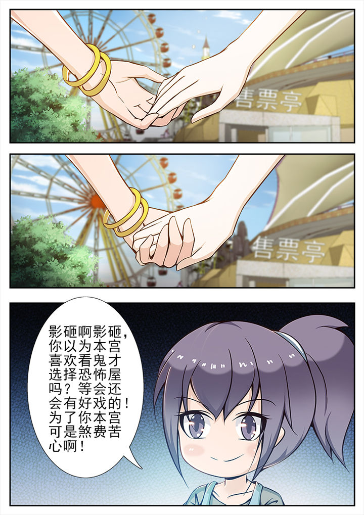 第22章：6