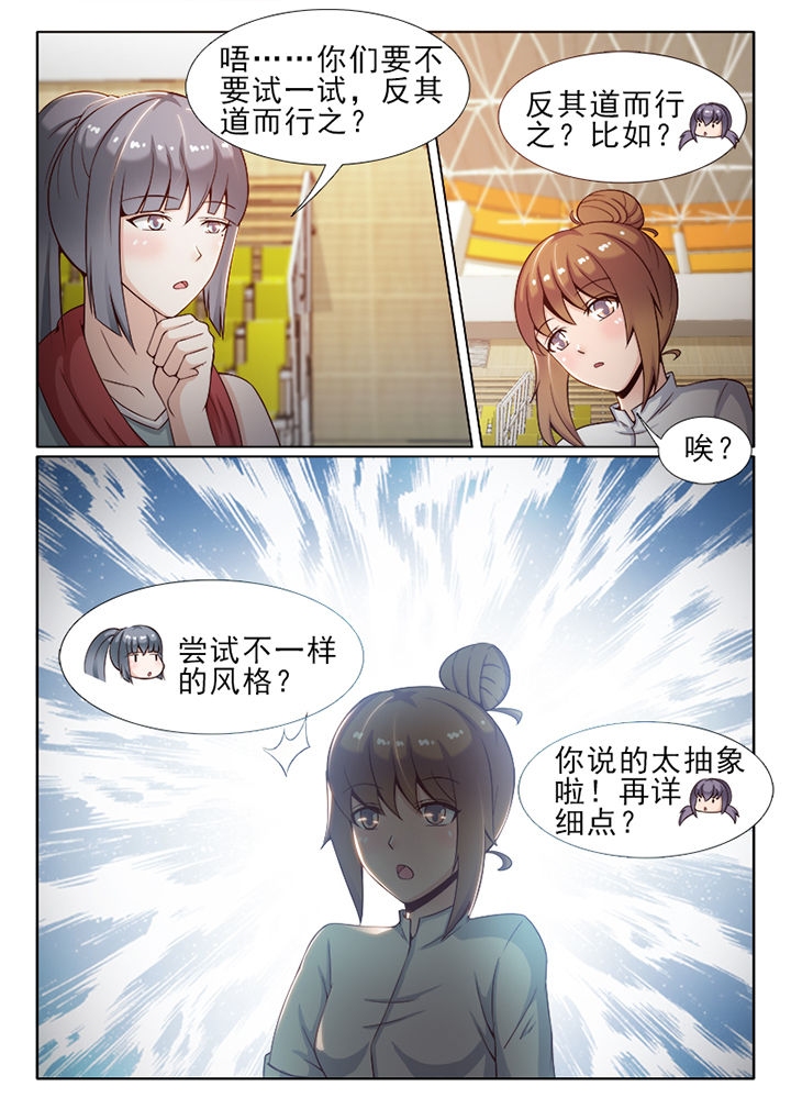 第41章：5
