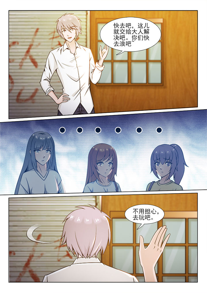 第82章：1