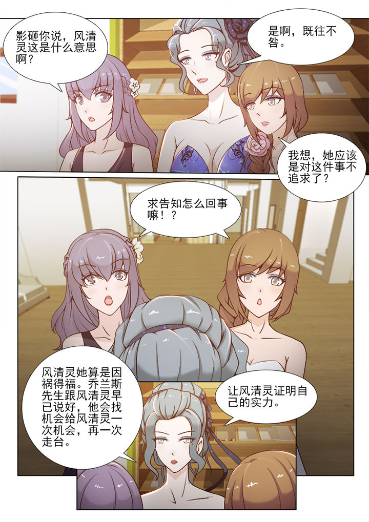 第68章：6