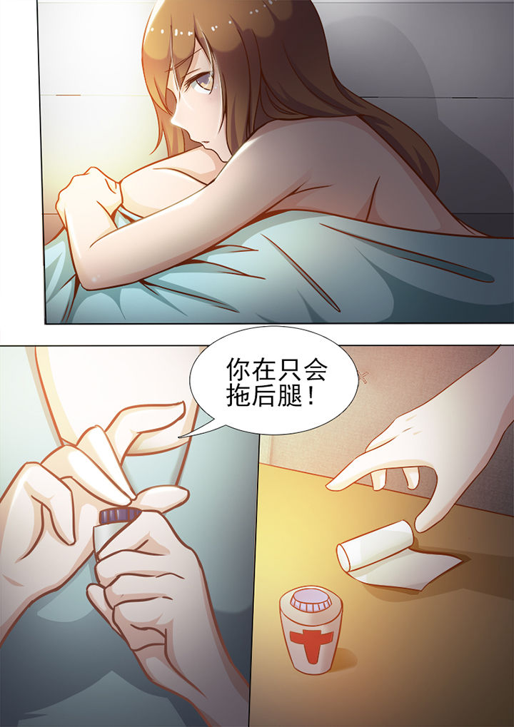 第8章：6