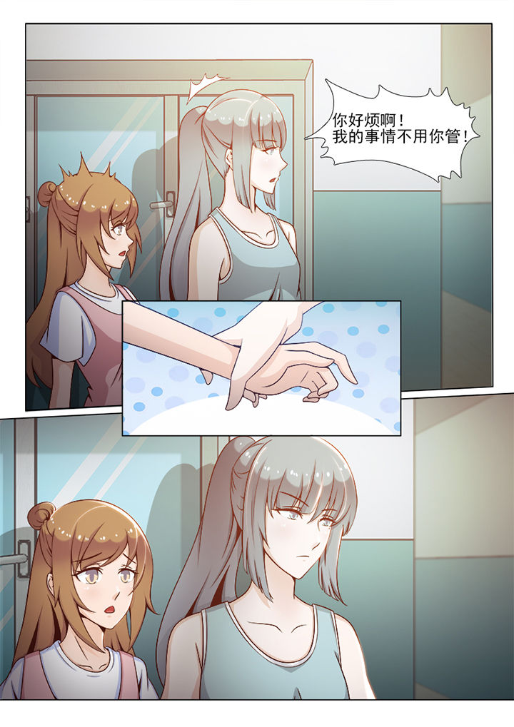 第84章：2