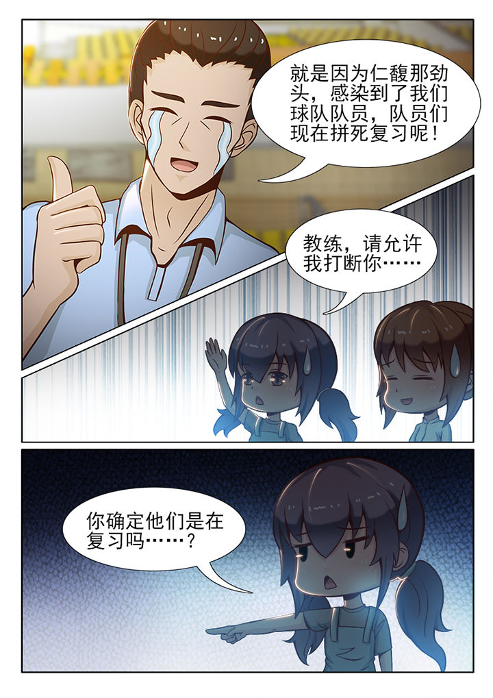 第40章：3