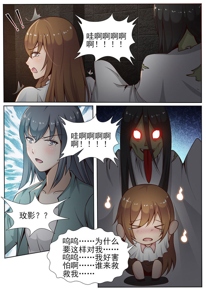 第23章：6