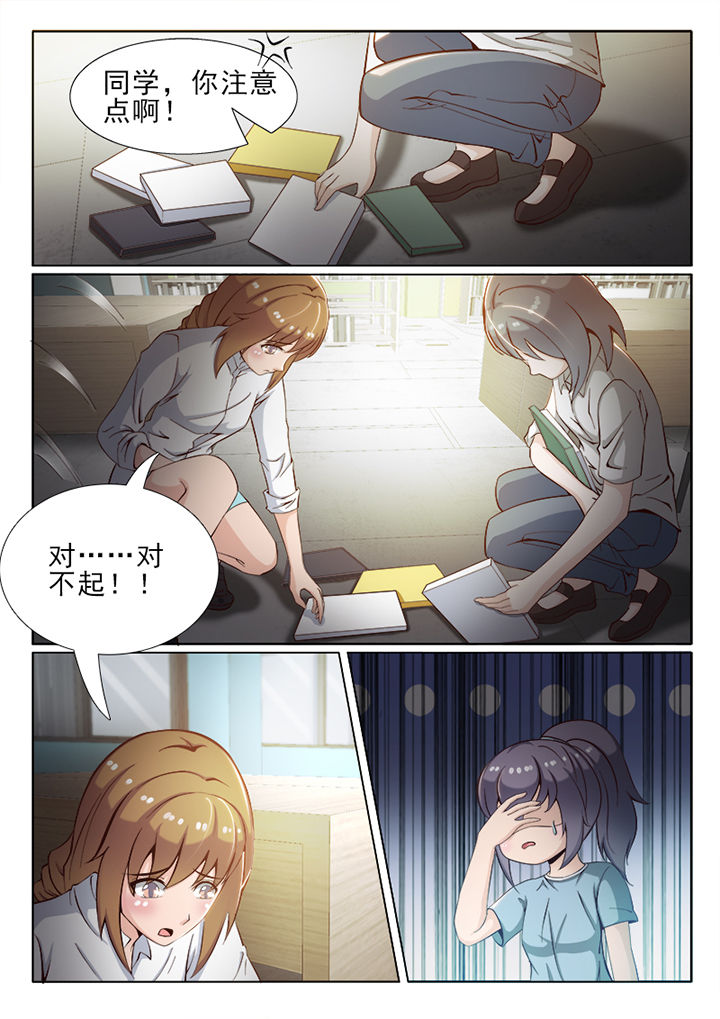 第32章：4