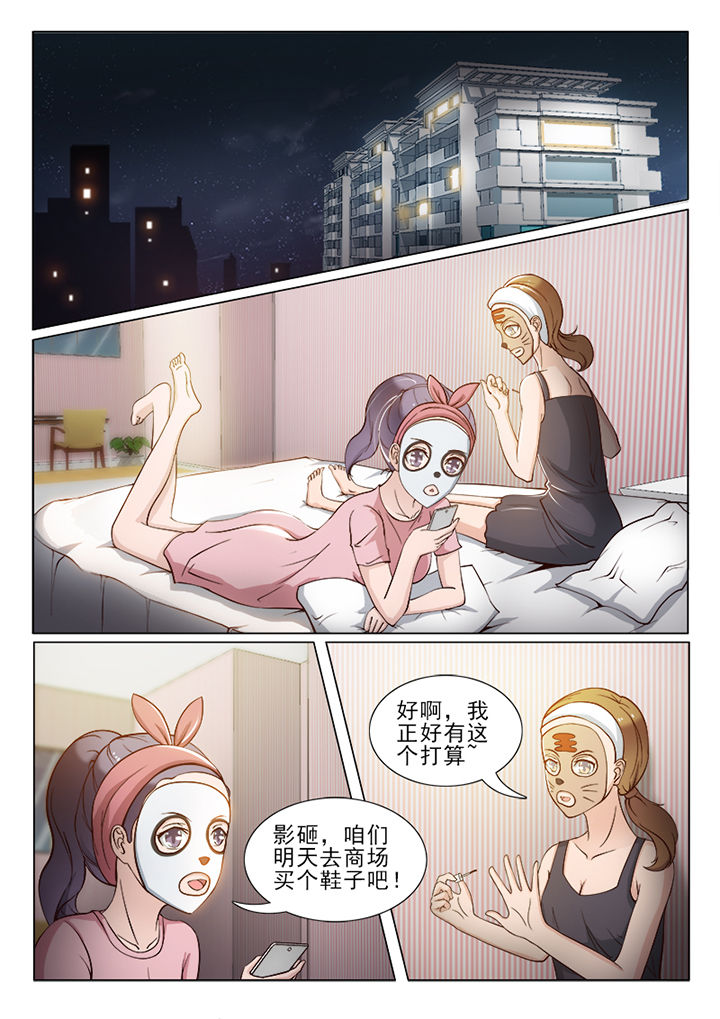 第52章：3