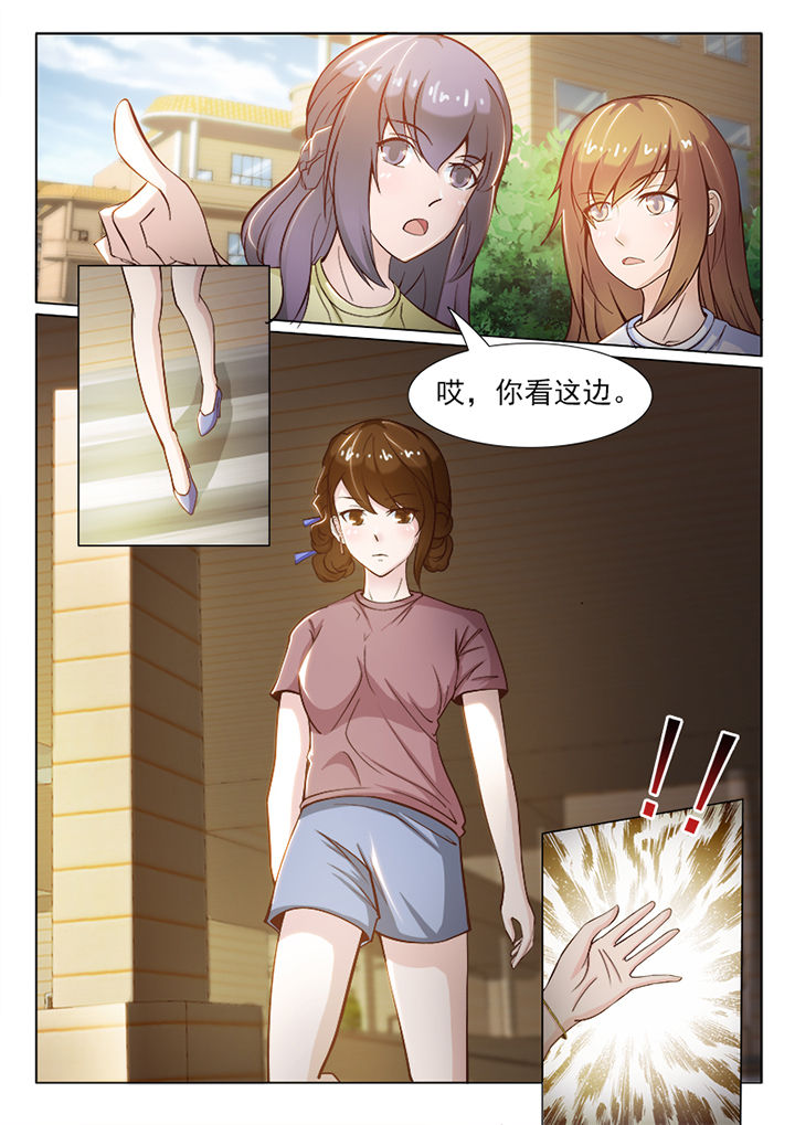第57章：3