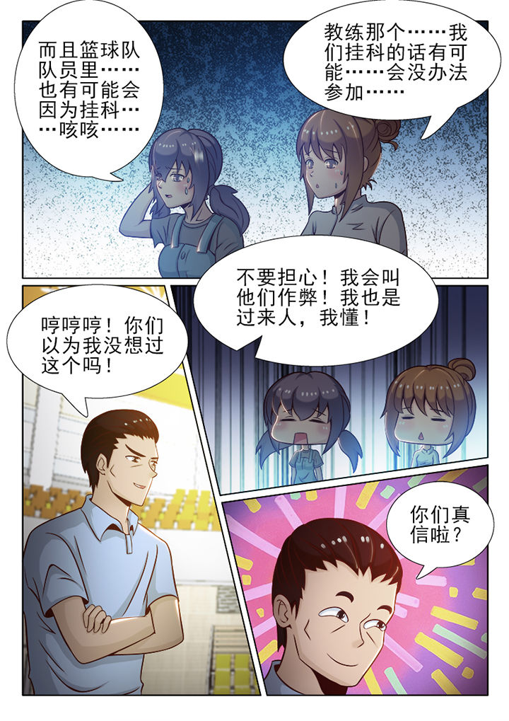 第40章：1