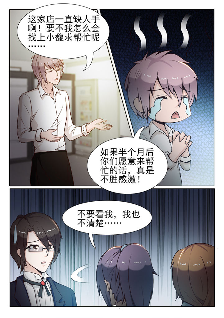 第36章：3