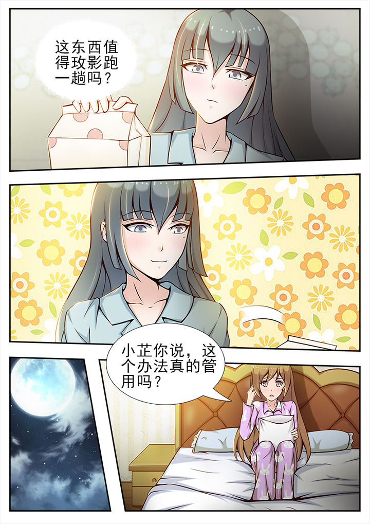 第27章：0