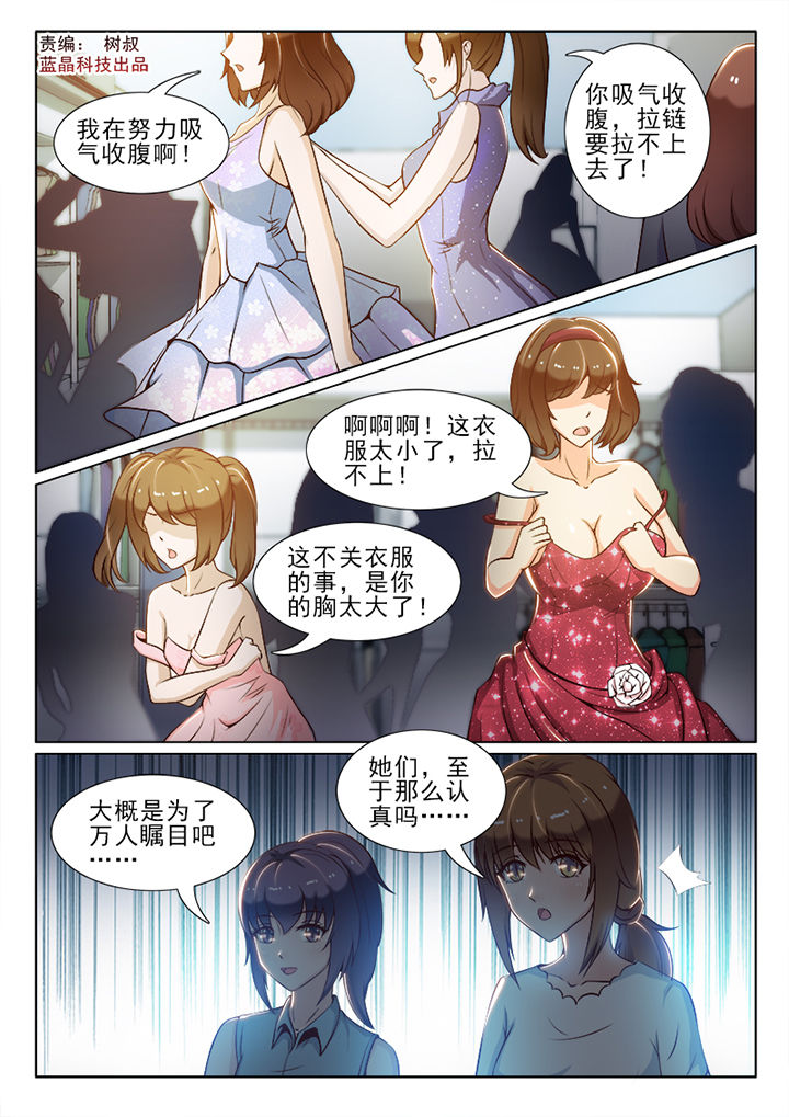 第51章：0