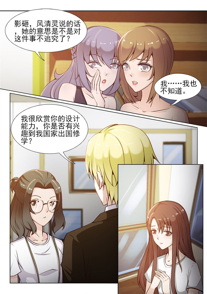 第67章：3