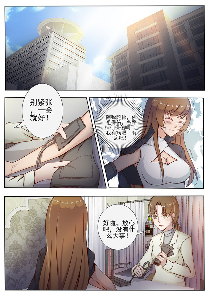 第4章：7