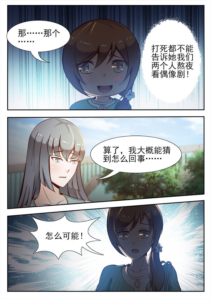 第38章：3