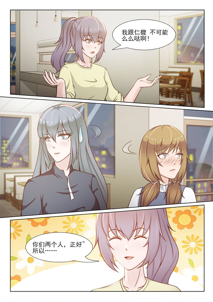 第95章：7