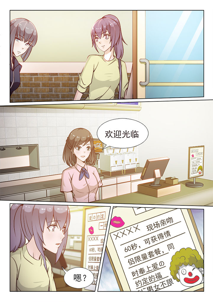 第94章：6