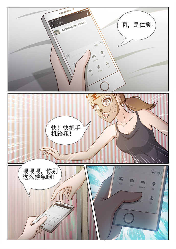 第52章：5