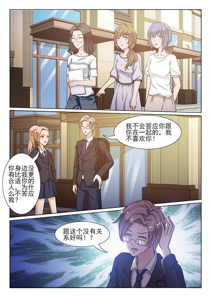 第100章：3