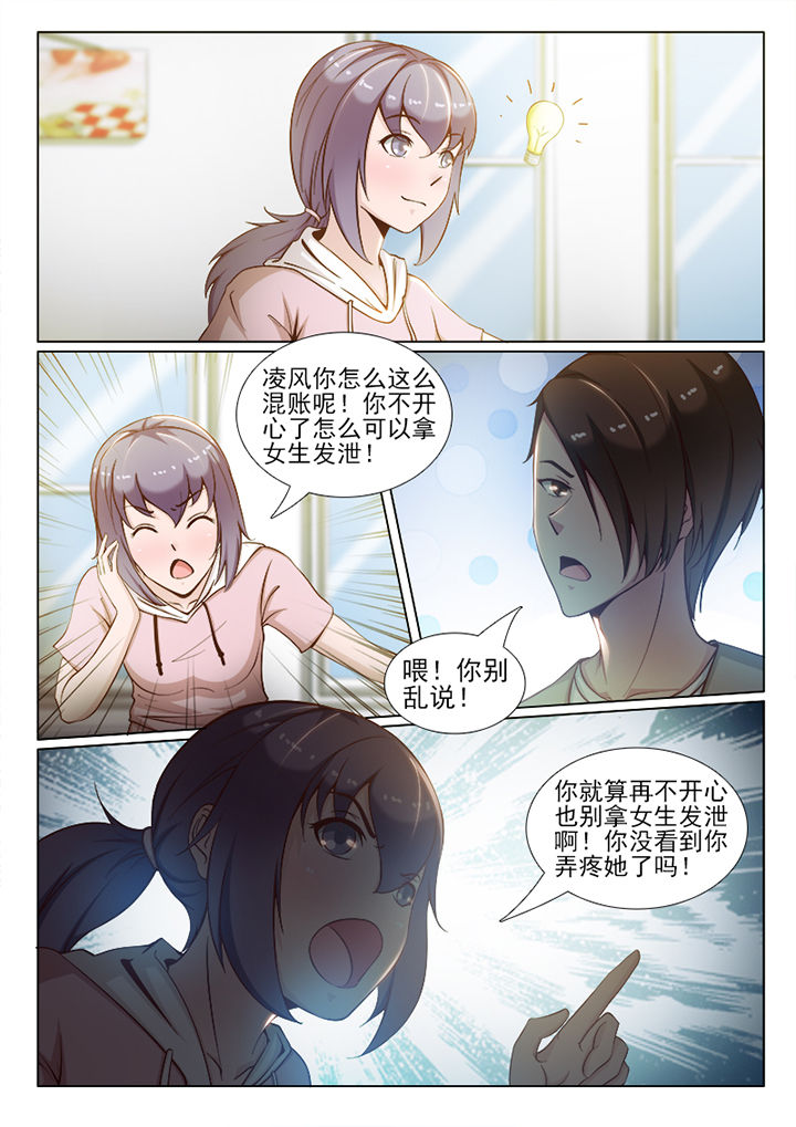 第47章：6