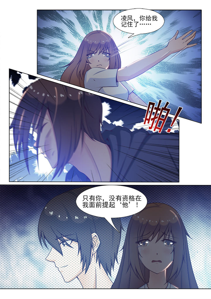 第82章：7