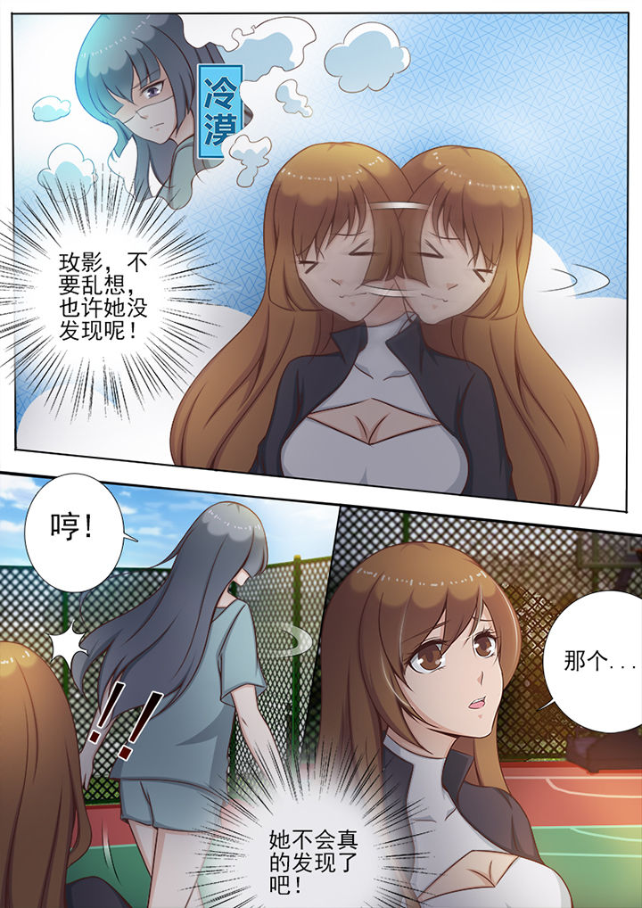 第4章：5