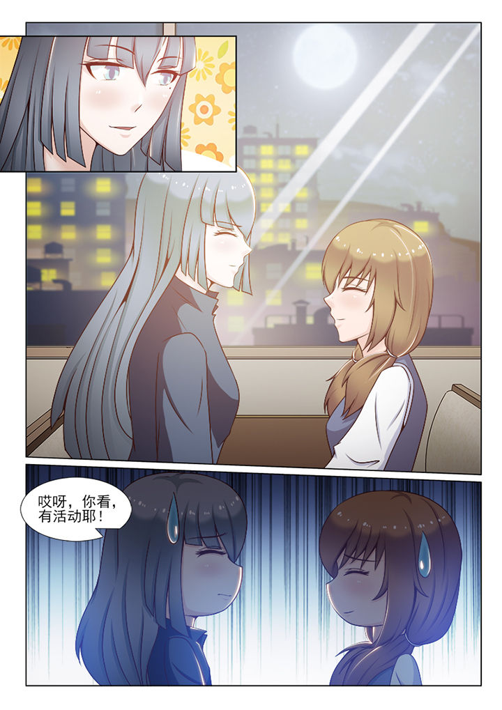 第97章：5