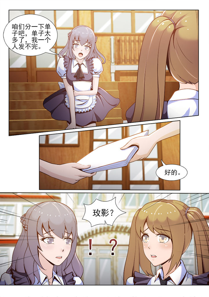 第70章：3
