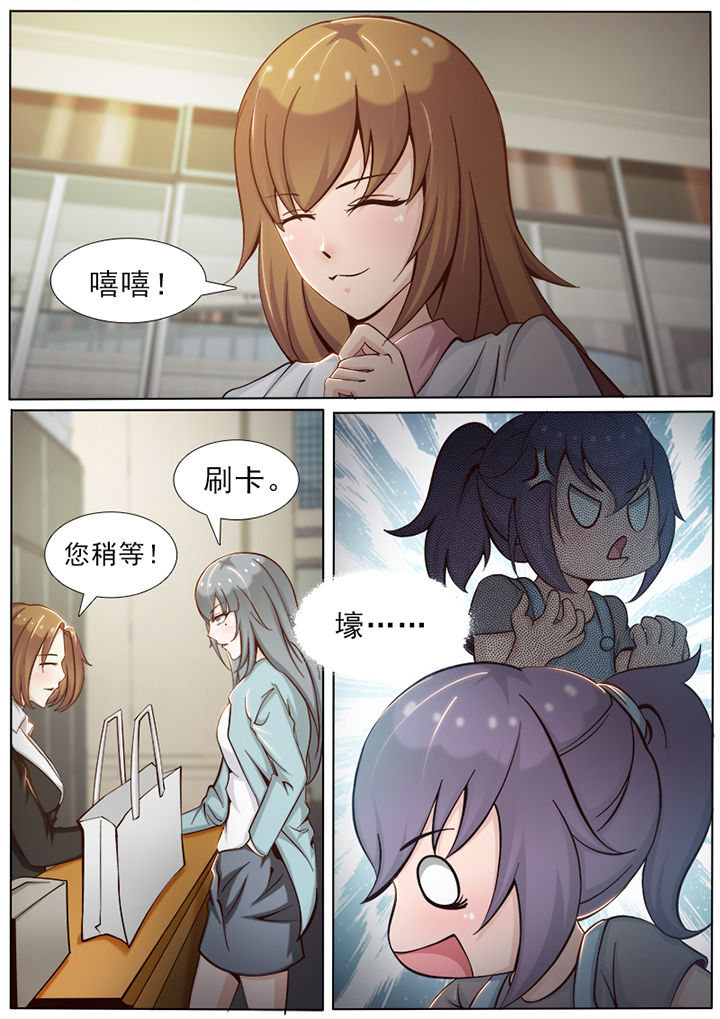 第20章：7