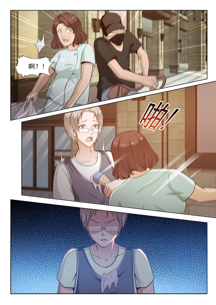 第88章：3