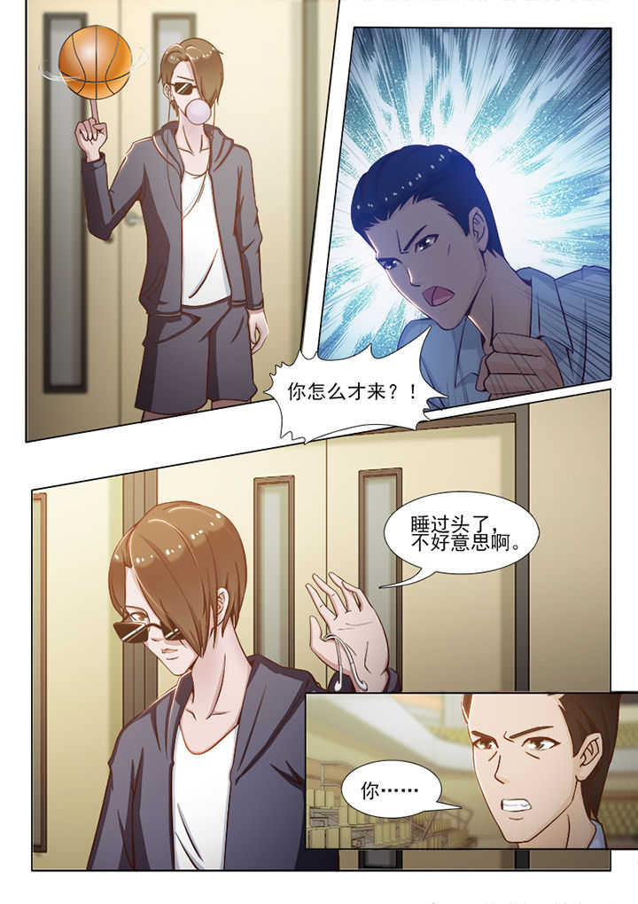 第85章：5