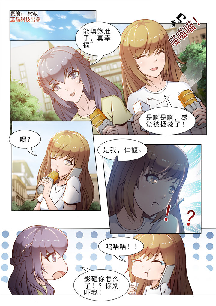 第57章：0