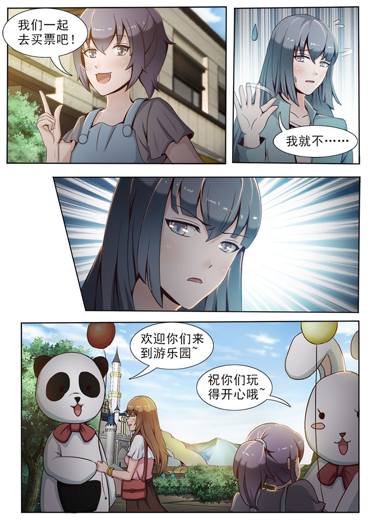 第21章：3