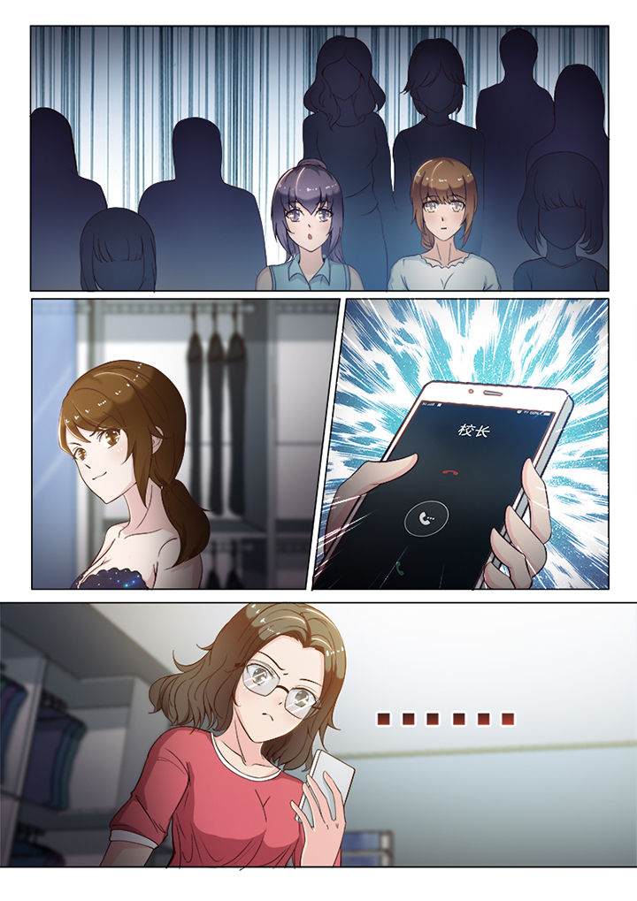 第51章：7