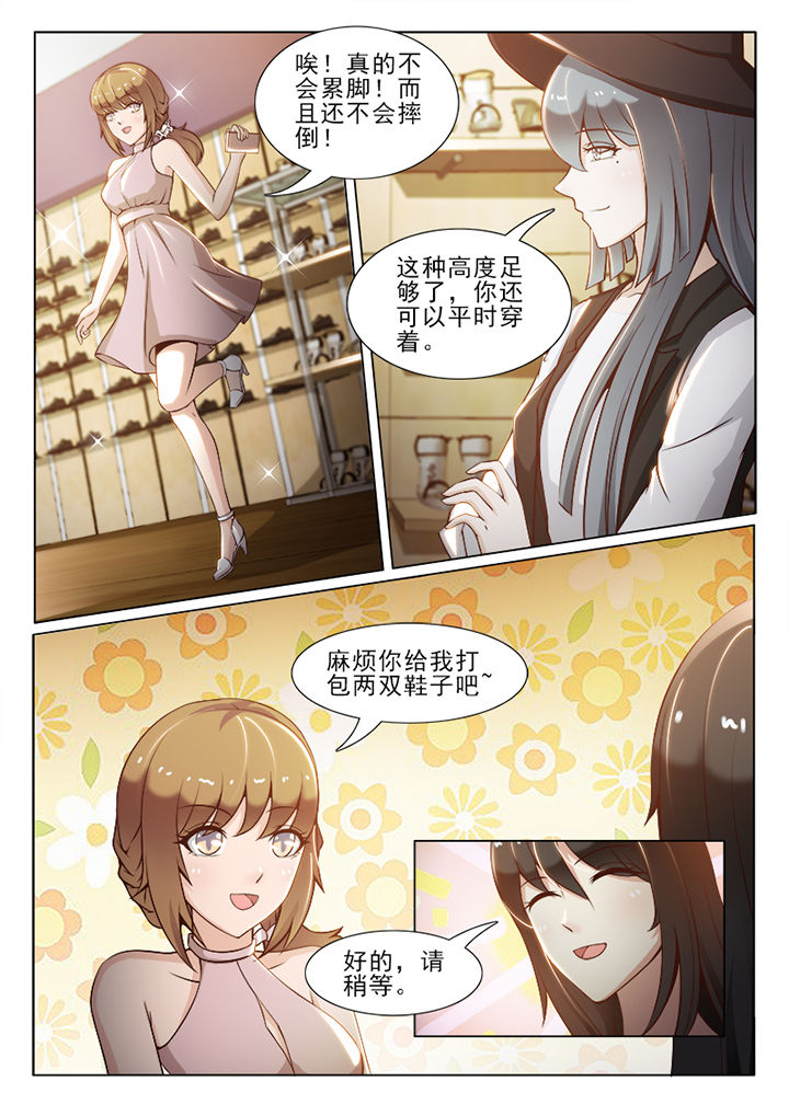 第54章：6