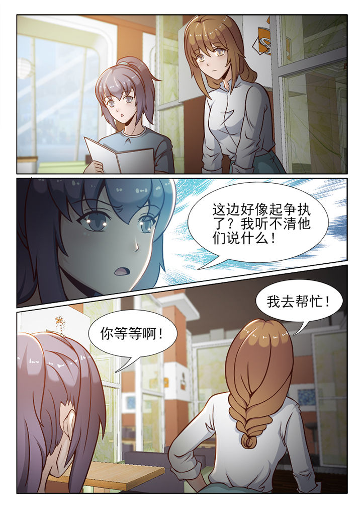 第34章：7