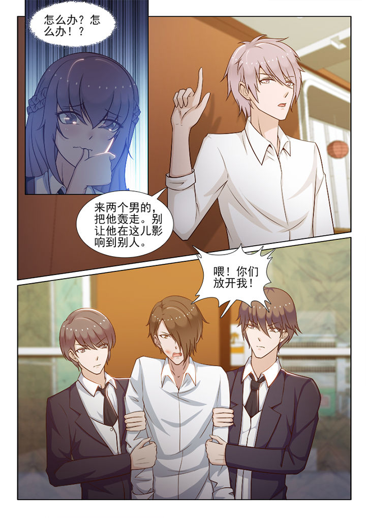 第73章：4