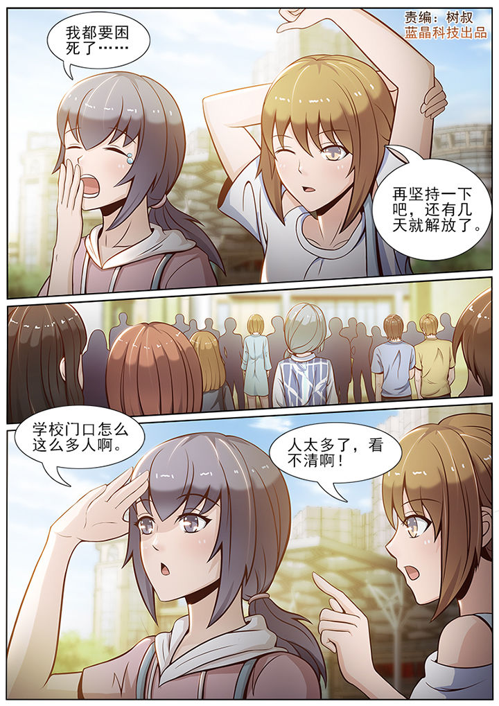 第45章：0