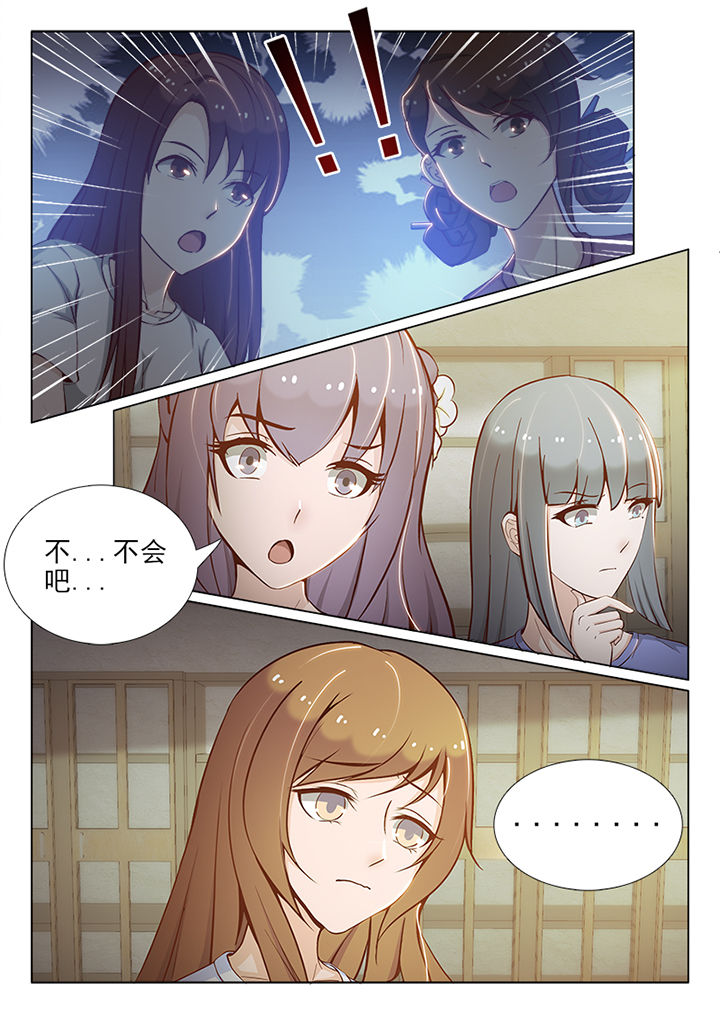 第60章：7