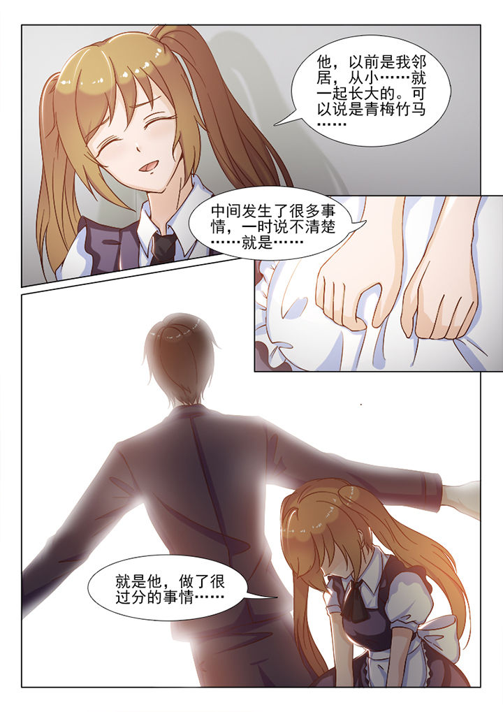 第74章：3