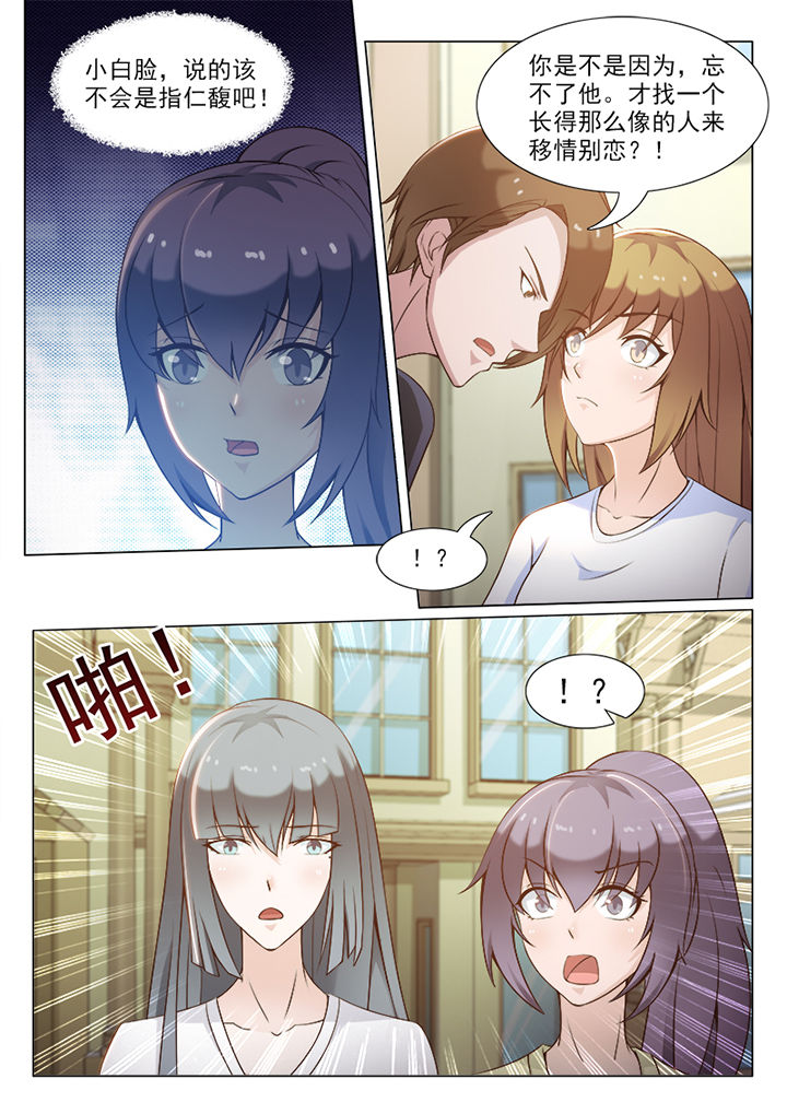 第82章：6