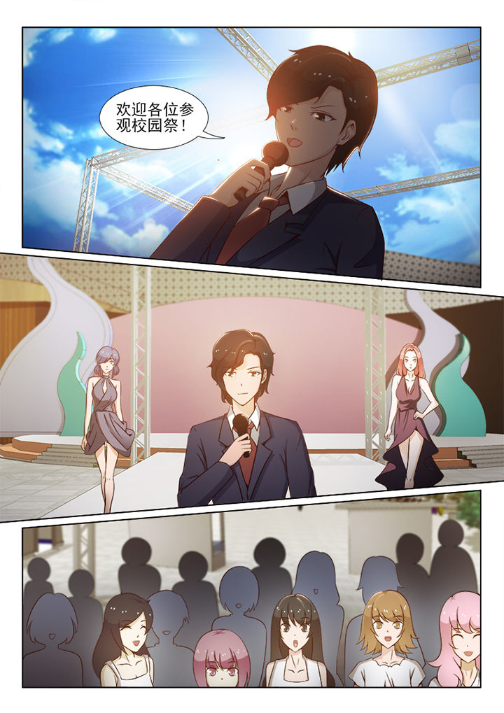 第64章：6