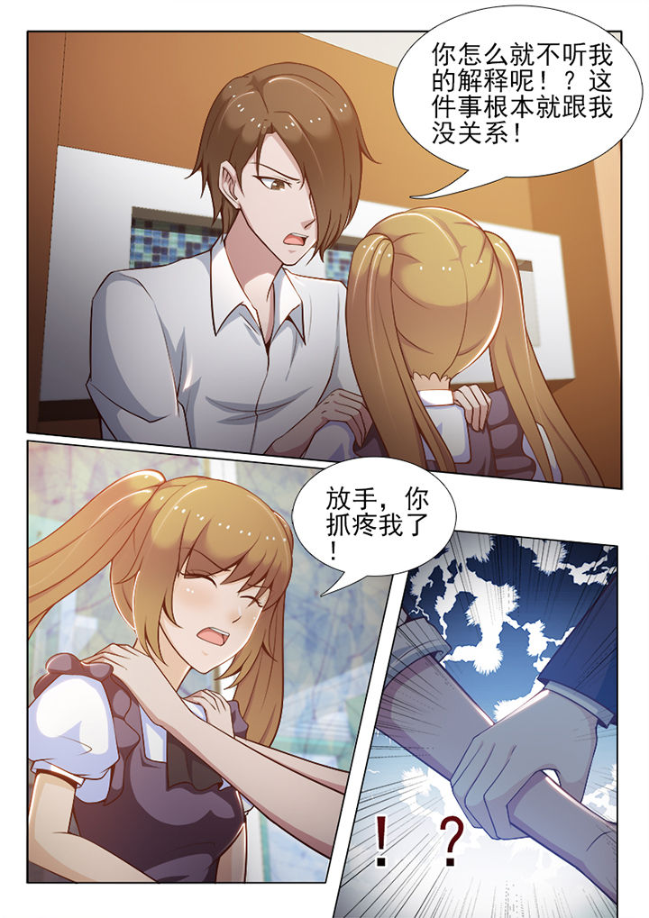 第71章：3