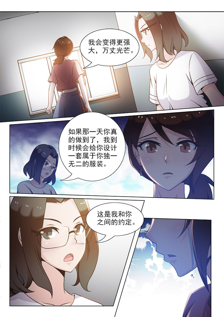 第84章：7