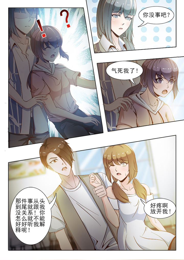 第47章：4