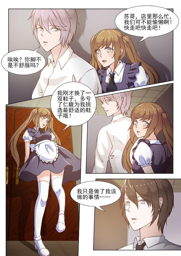 第75章：6