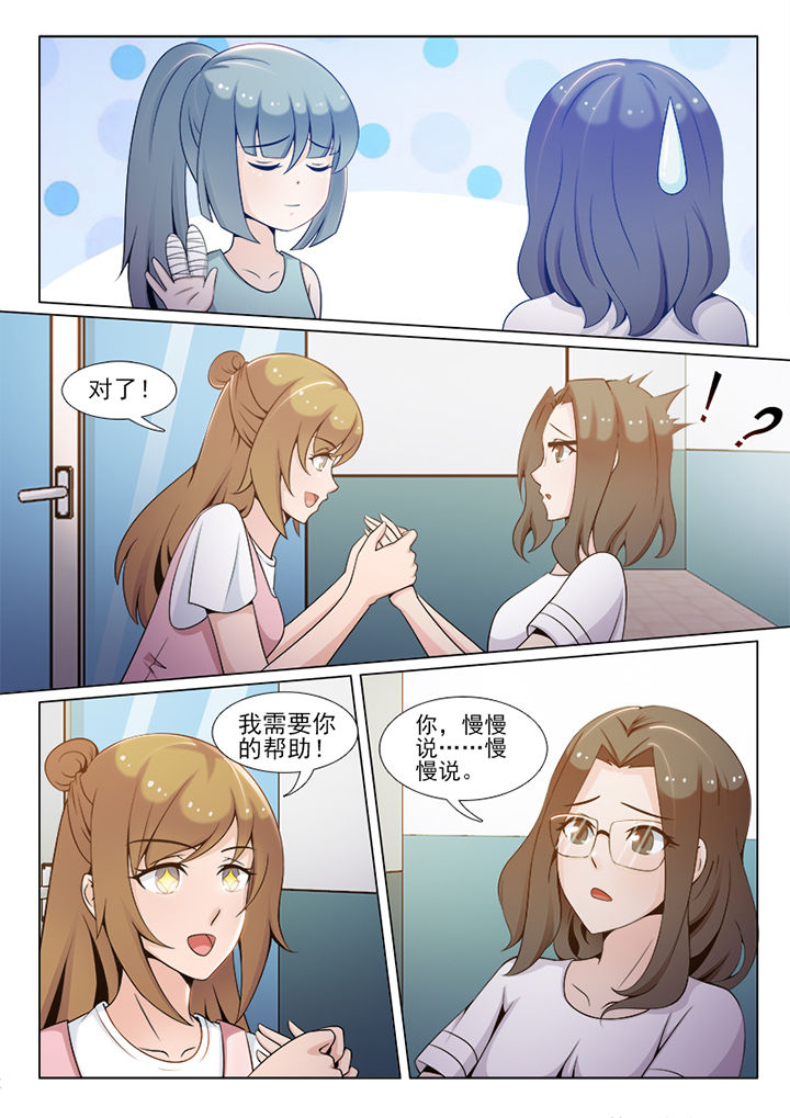 第85章：3