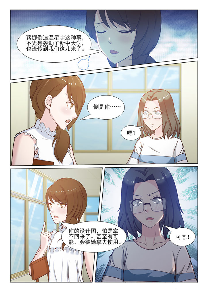 第102章：6