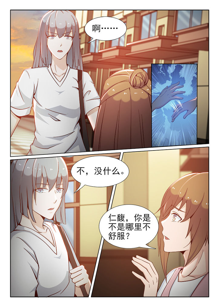 第90章：1