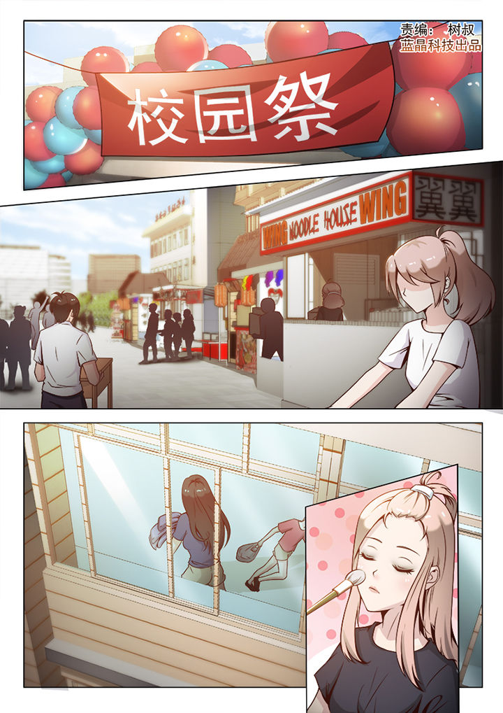 第56章：0