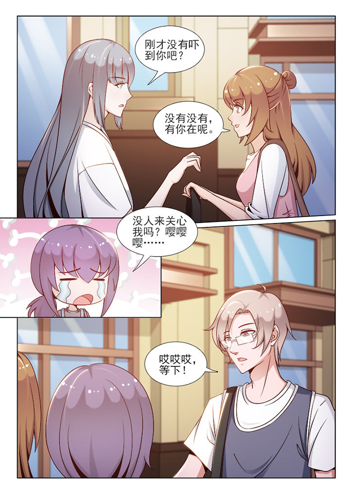 第89章：4